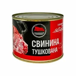 Консерва м'ясна Тернопільський м'ясокомбінат Свинина тушкована 525 г