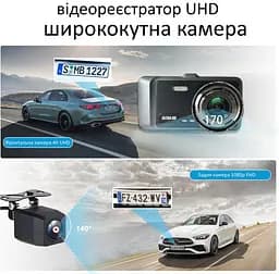 Автомобільний відеореєстратор X-19 Pro Wi-Fi 2K (2 камери) - мініатюра 6