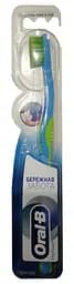 Зубна щітка Oral-B Дбайлива турбота, екстрам'яка, блакитний з салатовим