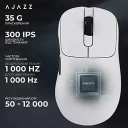 Миша Ajazz AJ179P MC Charging Dock White (AJ179P-MC-W) [161151] - мініатюра 12