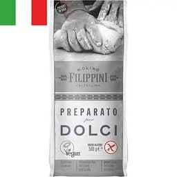 Суміш суха для приготування солодкої випічки Molino Filippini 500 г (809540)