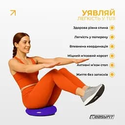 Балансувальна масажна подушка EasyFit фіолетова з насосом (сенсомоторний масажний диск для тренування рівноваги та масажного впливу) - мініатюра 2
