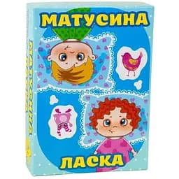 Настільна гра Strateg Матусина ласка сімейна розвиваюча українською мовою 30291 (4823113819347)
