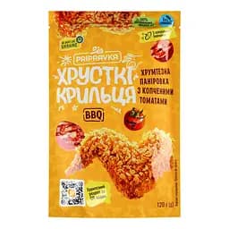 Панировка Pripravka Хрустящие крылышки BBQ с копчеными томатами 120 г