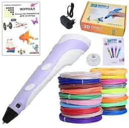 3D Ручка для дітей в Україні + трафарети + 100 м еко-пластика (20 різних кольорів) + пластик, що світиться в темряві з LCD Фіолетова