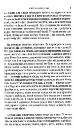 Квіти цикорію - мініатюра 7
