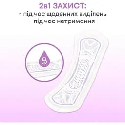 Прокладки щоденні Kotex Extra Protect 2 в 1 довгі для легкого ступеня нетримання 22 шт. - мініатюра 4