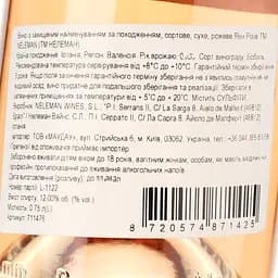 Вино Neleman Yawn Rose DO Valencia рожеве сухе 0.75 л - мініатюра 5