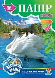 Набор бумаги 2016 А4, белый офсет крейдированный, 70 г, 8 листов, украинский, 5 шт. в упаковке