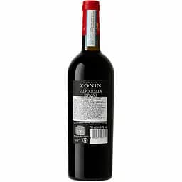 Вино Zonin Valpolicella Classico Superiore Ripasso, червоне, сухе, 14%, 0,75 л (37699) - мініатюра 4