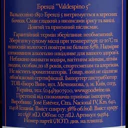 Бренді Valdespino 5, у тубусі, 38%, 0,7 л - мініатюра 5