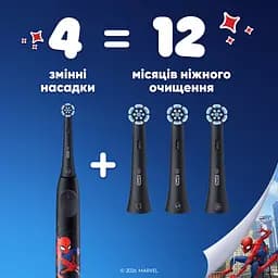 Змінні насадки до електричної зубної щітки Oral-B iO Kids "Marvel Людина-Павук" 4 шт.  - мініатюра 4