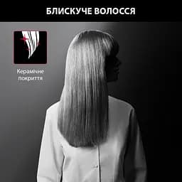 Випрямляч для волосся Rowenta SF161LF0 - мініатюра 3