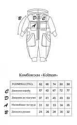 Комбінезон - ромпер для малюків "Kolman" зріст 62 см (0-3 міс) MagBaby Рожевий - мініатюра 3