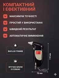 Алкотестер Digital Breath Alcohol Tester - мініатюра 5