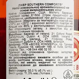 Лікер Southern Comfort на основі віскі, 35%,1 л (826431) - мініатюра 6