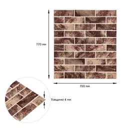 Панель стінова 700x770cmx4mm (D) SW-00002004 - мініатюра 3
