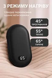Грілка-павербанк 2 в 1 N22 3000 — компактна акумуляторна грілка з підігрівом 45/55/65°C та роботою до 5 годин Чорний - мініатюра 3