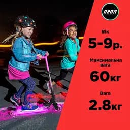 Самокат Neon Dynamo червоний (NS41R4) - мініатюра 5