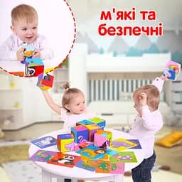 Набір м'яких кубиків "Розумні кубики" Macik МС 090501-06 - мініатюра 5
