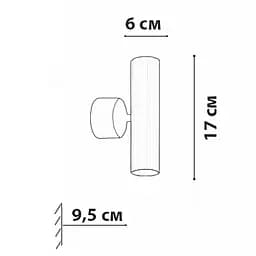 Бра Friendlylight DOT W 4000K White FL4004 - мініатюра 5