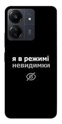 Чохол Demsky Режим невидимки для Xiaomi Redmi 13C