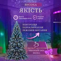 Гірлянда Водоспад GarlandoPro 210 LED 3x2 м, мультиколор (1733045ML) - мініатюра 3