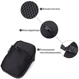 Слінг сумка Vintage для подорожей із якісного текстилю 11х15.5х2.5 см sum0027008 - мініатюра 4