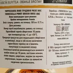 Вино Santa Margherita Pinot Grigio Rose Torresella, рожеве, сухе, 12%, 0,75 л - мініатюра 4