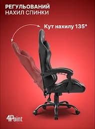 Геймерське крісло 4Points TEMPO з металевою основою - мініатюра 7