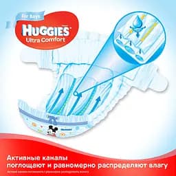 Підгузки для хлопчиків Huggies Ultra Comfort 4 (8-14 кг), 66 шт. - мініатюра 3