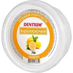 Зубний порошок Dentium Відбілюючий 70 г