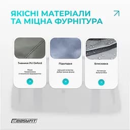 Спортивна сумка-рюкзак EasyFit BackBag 28 л - мініатюра 6
