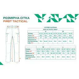 Штани First Tactical M’s V2 Tctcl Pant 36/32 Зелений - мініатюра 5