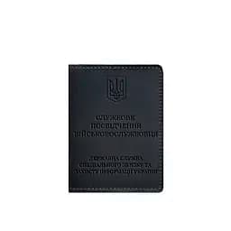 Шкіряна обкладинка для службового посвідчення військовослужбовця Держспецзв'язку темно-синя Crazy Horse - мініатюра 6