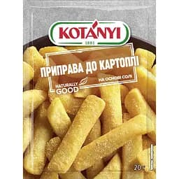 Приправа до картоплі Kotanyi на основі солі 20 г