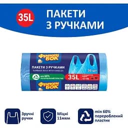 Уцінка. Пакети для сміття Фрекен Бок з ручками, 35 л, 30 шт.  - мініатюра 4