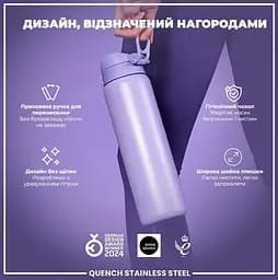 Пляшка для води ION8 металева 1200 мл Stainless Steel Periwinkle (I8SS1000PERI) - мініатюра 4