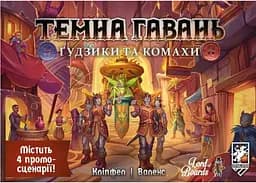 Настільна гра Lords of Boards Темна гавань. Ґудзики та комахи (Gloomhaven: Buttons & Bugs) (укр.) (LOB2501UA) - мініатюра 2