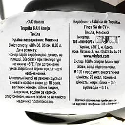 Текіла KAH Anejo 100% Agave, 40%, 0,05 л - мініатюра 5