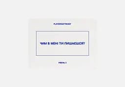 Психологічна гра Players get ready для сім'ї - мініатюра 6