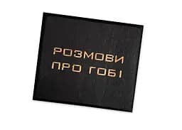 Аксесуар STEPS GAMES Персональний степс з гравіюванням Personal Steps в асортименті (SGA021B38) - мініатюра 3