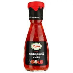 Соус Руна Сладкий чили 240 г (857464)