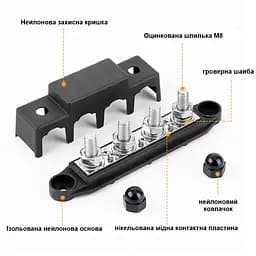 Розподільний блок з шиною Bus Bar з 4-ма шпильками М8 для з'єднання кабелів 12-48V DC, до 250A (червоний) (101170) - мініатюра 4
