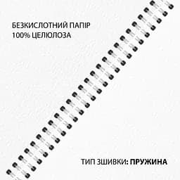 Скетчбук Santi для акварелі 21х21 см 15 аркушів (743293) - мініатюра 2