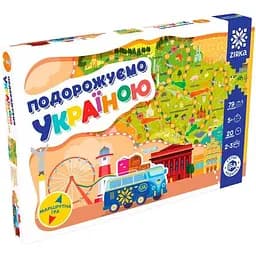 ГРА - Ходилка Подорожуємо україною укр. 76639