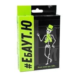 Карткова гра "#Ебаут.Ю" Strateg 30520, 110 гральних карт, інструкція