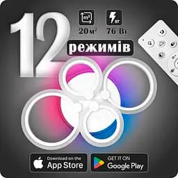 Люстра светодиодная 517 Light 3color с пультом 76 Вт Белый (02043)