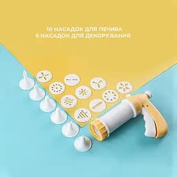 Кондитерський шприц з насадками для тіста та крему 16шт Artale кулінарний шприц прес для глазурі - мініатюра 7
