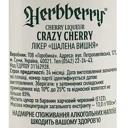Лікер Herbberry Шалена Вишня 20% 0.5 л  - мініатюра 6